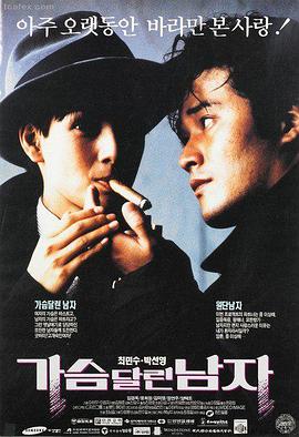 日本经典电影《罗生门》海报