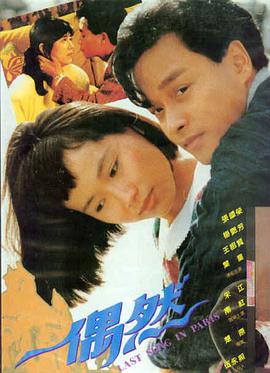 日本纯爱电影《情书》海报