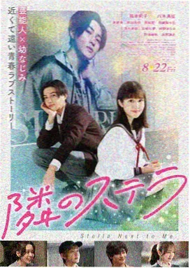 日本电影《入殓师》海报