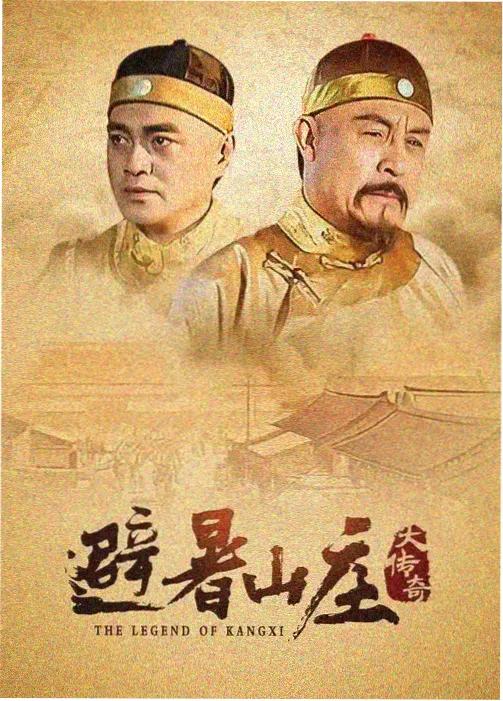 日本剧集《昼颜》海报